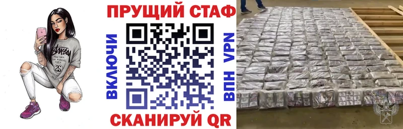 Купить наркотик Оха СК ГАШИШ
