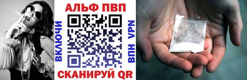 Alfa_PVP кристаллы  Оха 