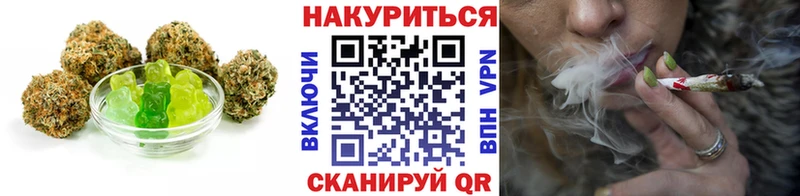 Canna-Cookies конопля  Оха 