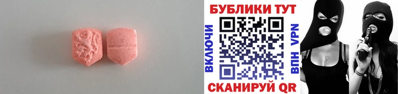 Экстази XTC как найти наркотики Оха