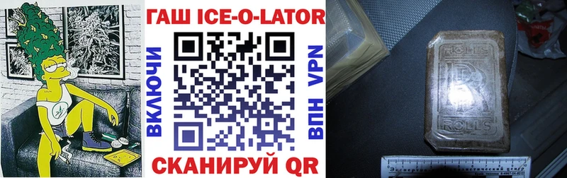 ГАШ 40% ТГК  цена наркотик  Оха 