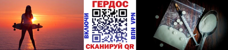 omg онион  где продают   Оха  ГЕРОИН хмурый 