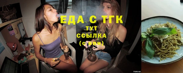 первитин Аркадак