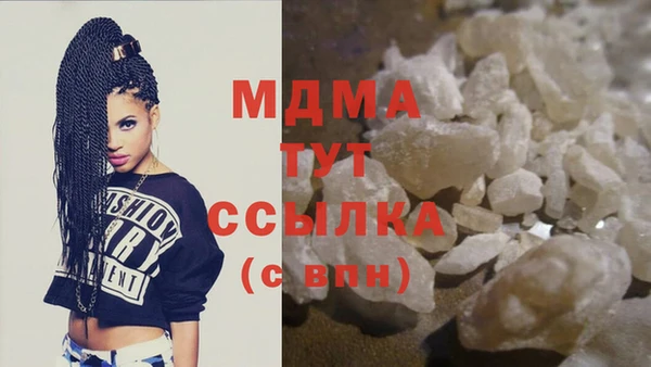 соль курить ск Армянск