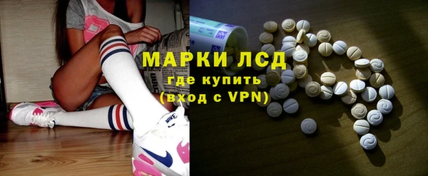 MESCALINE Арсеньев
