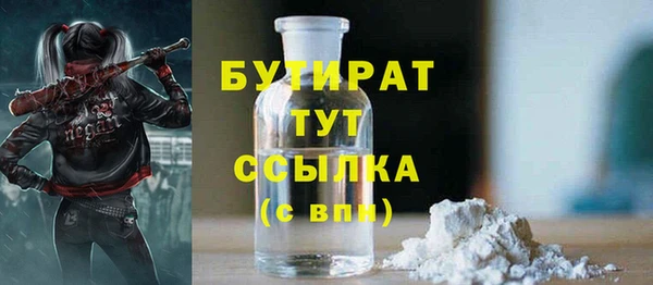 MESCALINE Арсеньев