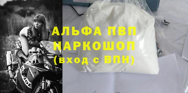 соль курить ск Армянск
