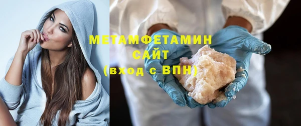 первитин Аркадак