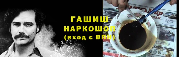 соль курить ск Армянск