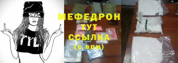 MESCALINE Арсеньев