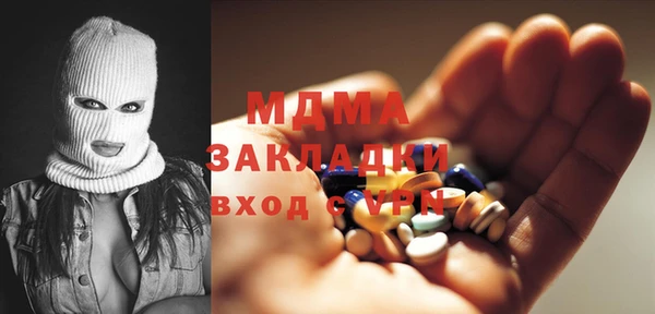 MESCALINE Арсеньев
