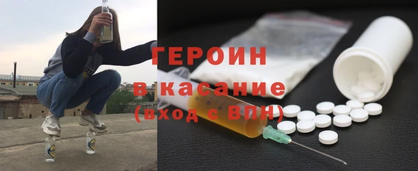первитин Аркадак