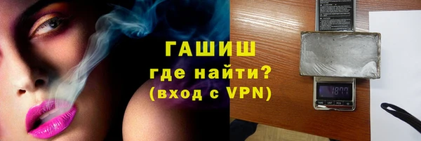 спиды Покровск