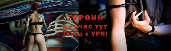MESCALINE Арсеньев