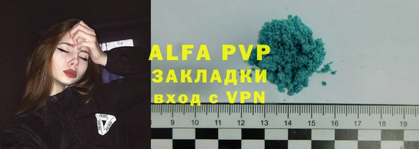 а пвп мука Покачи