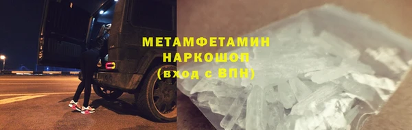 первитин Аркадак