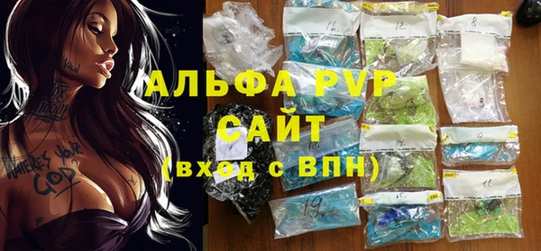 MESCALINE Арсеньев