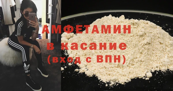 COCAINE Покров