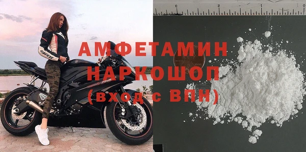 первитин Аркадак