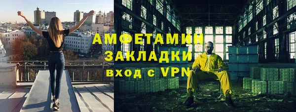 MESCALINE Арсеньев