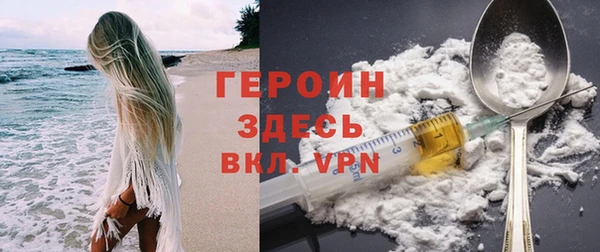 MESCALINE Арсеньев