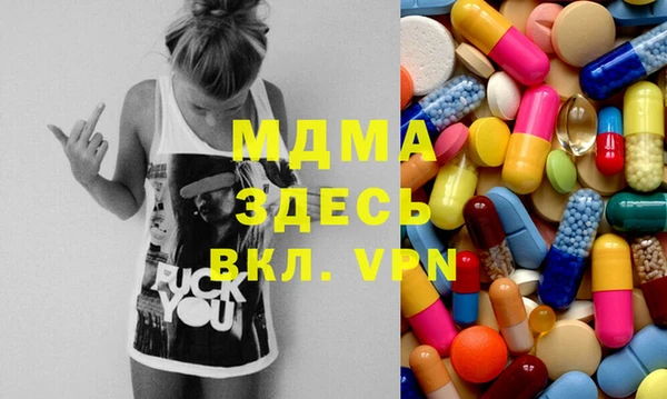 первитин Аркадак