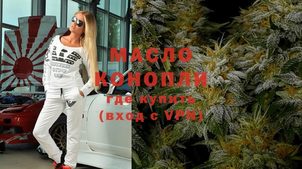 MESCALINE Арсеньев