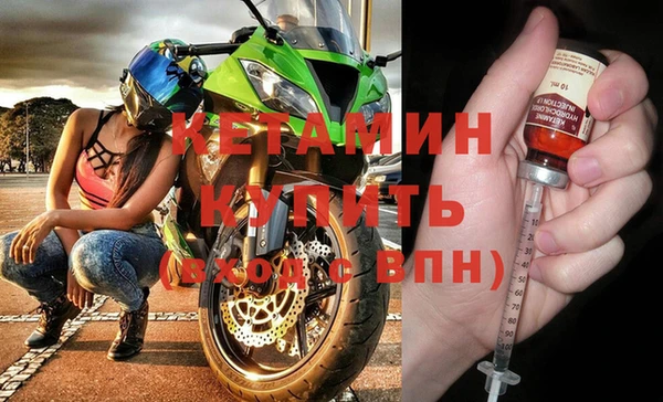 спиды Покровск