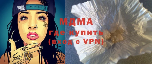 первитин Аркадак