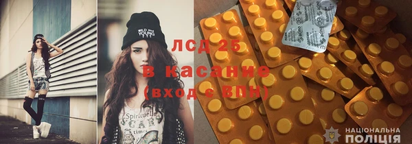 соль курить ск Армянск