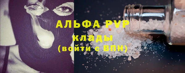 первитин Аркадак