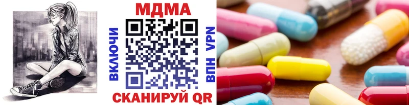 МДМА VHQ  блэк спрут онион  Оха 