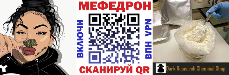 кракен как войти  Оха  МЕФ мяу мяу 