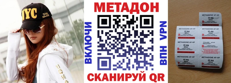 Метадон белоснежный  Оха 