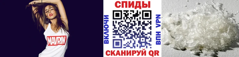 Метамфетамин Methamphetamine  Оха 
