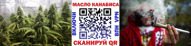 ТГК вейп  где найти   Оха 